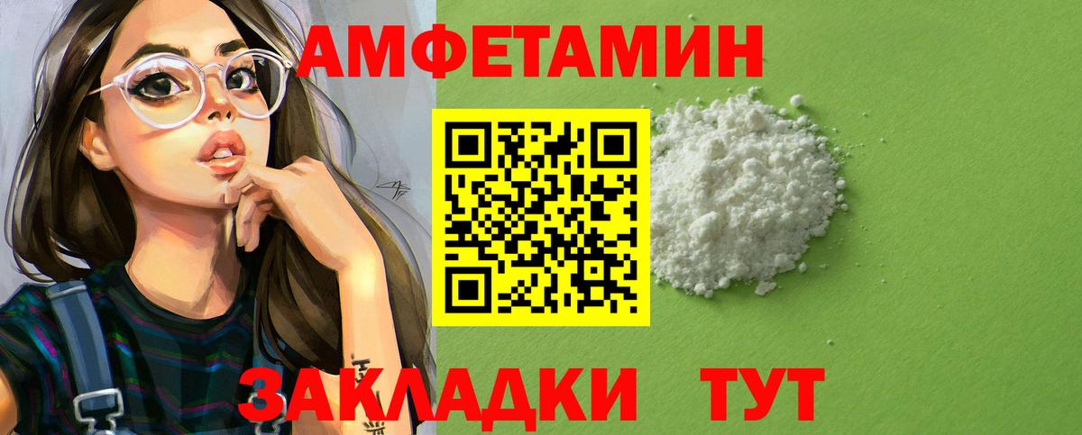 Алексеевка  Амфетамин Premium  Amphetamine VHQ  АМФ  Вход с VPN 
