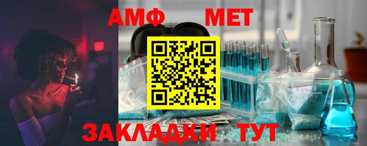 Алексеевка  Амфетамин  Вход с VPN  АМФЕТАМИН Premium  Амфетамин 