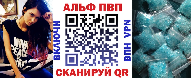 omg ссылка Алексеевка Альфа ПВП СК КРИС