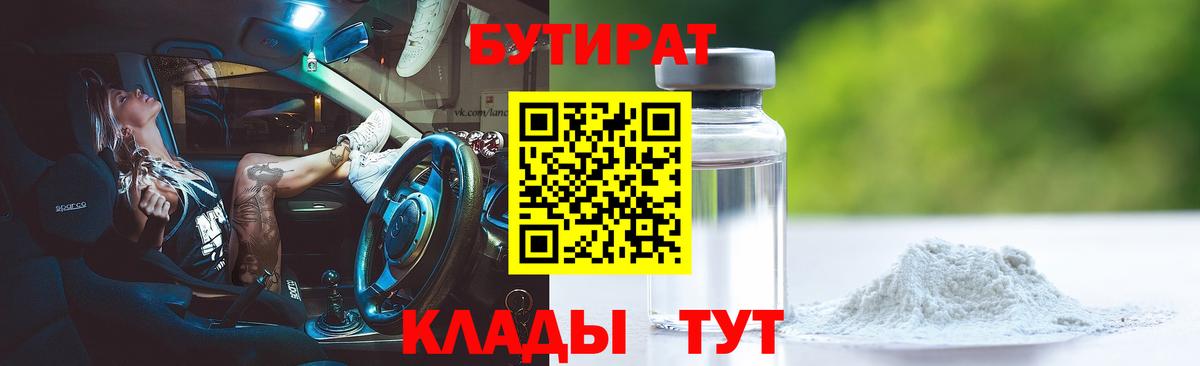 Меф   ГАШ  Алексеевка  Cocaine  Вход с VPN  Конопля  NBOMe 