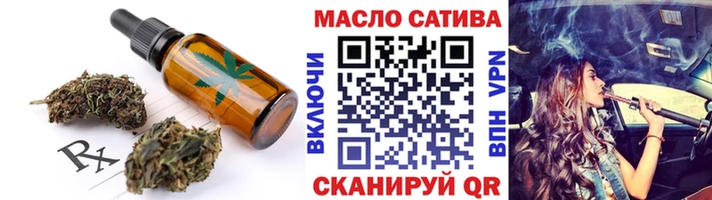 Печенье с ТГК конопля omg вход Алексеевка где найти