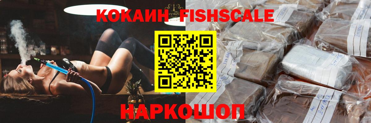 COCAIN VHQ  КОКАИН  Вход с VPN  Алексеевка  КОКАИН Колумбийский 