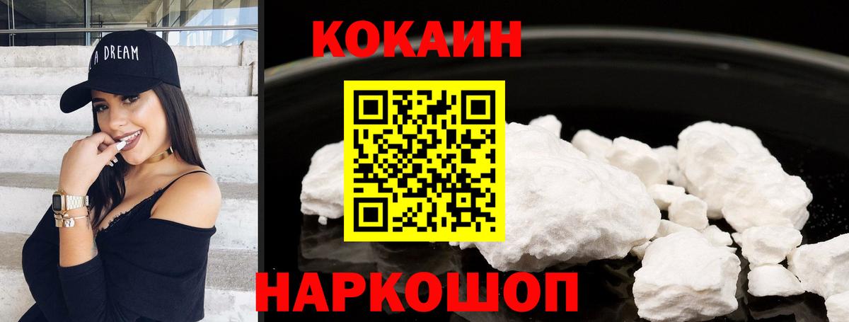 КОКАИН Эквадор Алексеевка