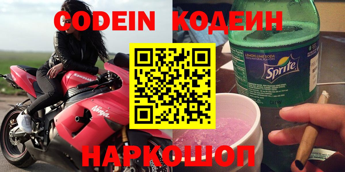 Меф мяу мяу Алексеевка