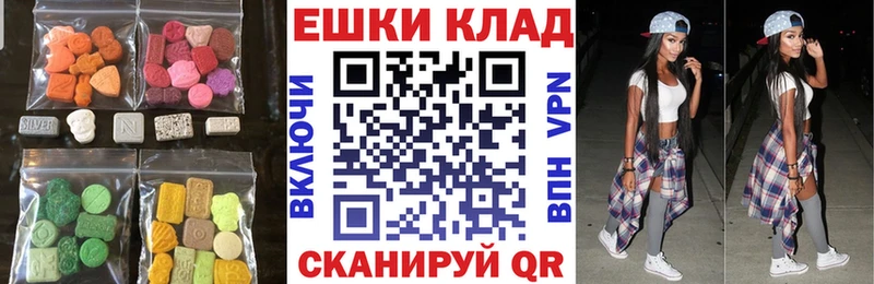 ЭКСТАЗИ Philipp Plein  площадка формула  Алексеевка 