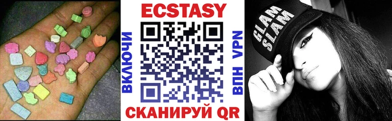 Экстази 300 mg Алексеевка