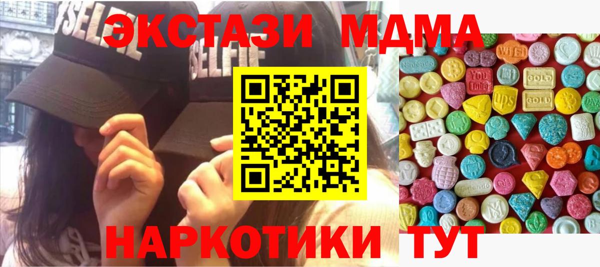 Экстази louis Vuitton  Экстази 280 MDMA  Алексеевка  Вход с VPN 