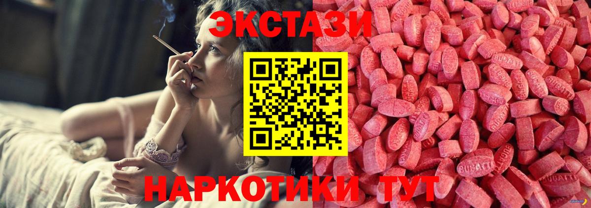 ЭКСТАЗИ DUBAI Алексеевка