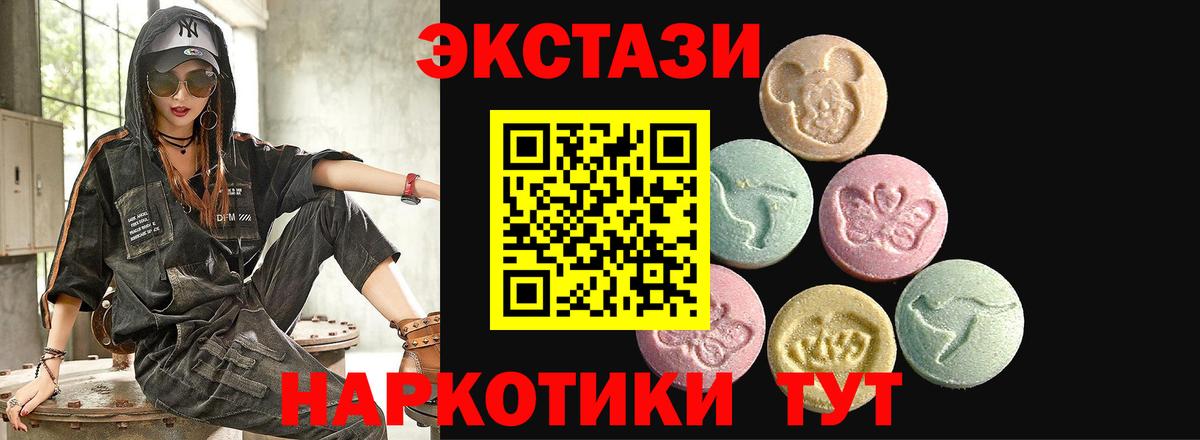 Экстази таблы  Экстази mix  Алексеевка  Вход с VPN 