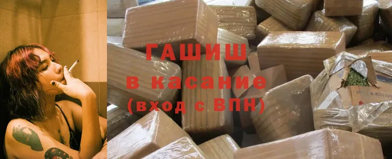 ГАШ hashish  наркотики  shop телеграм  Алексеевка 