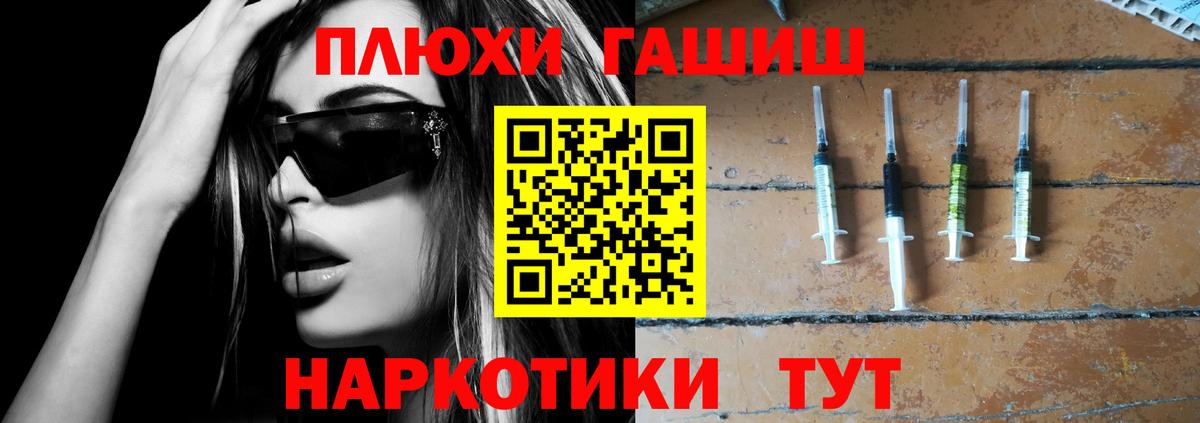 Алексеевка  Гашиш 40% ТГК  даркнет сайт  Вход с VPN  ГАШИШ убойный 