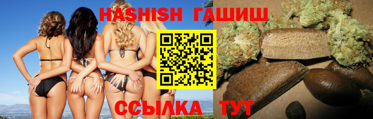 Алексеевка  Гашиш гарик  ГАШИШ  ГАШИШ индика сатива  цены   Вход с VPN 