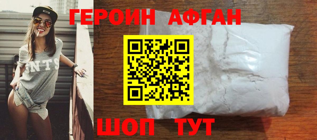 ГЕРОИН гречка Алексеевка