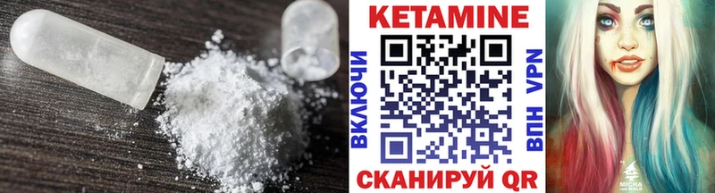 Кетамин VHQ  Алексеевка 