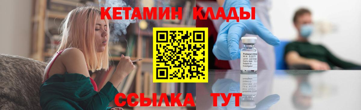 Кетамин VHQ  Алексеевка  КЕТАМИН ketamine 