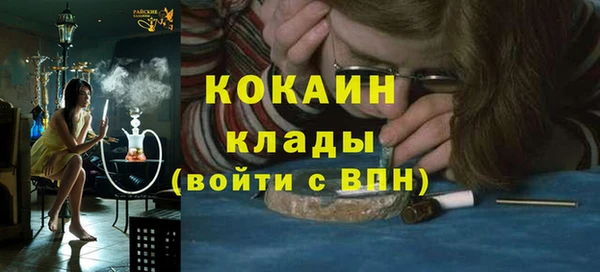 кристаллы Михайловка