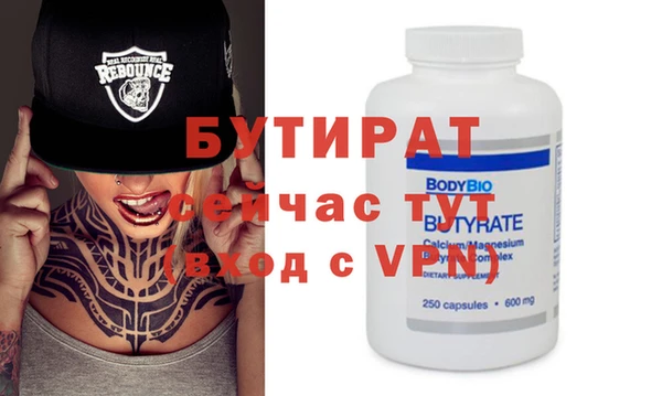 трава Михайлов