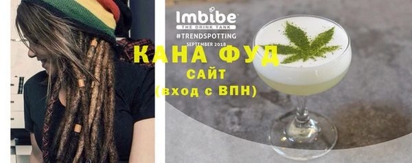 альфа пвп Михайловск