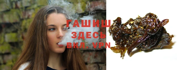 альфа пвп Михайловск