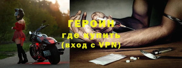 альфа пвп Михайловск