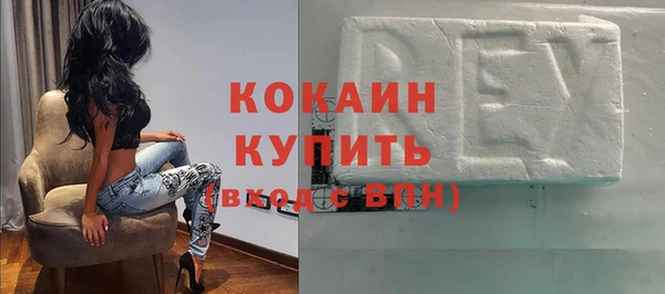 кокаин перу Наволоки