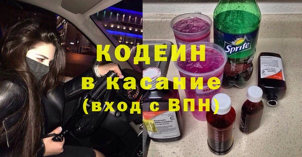 ECSTASY Навашино
