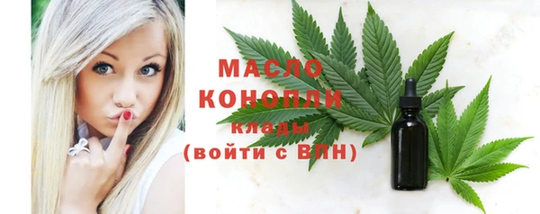 ECSTASY Навашино