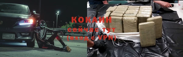 альфа пвп Михайловск