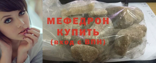 твердый Надым