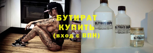 кристаллы Михайловка