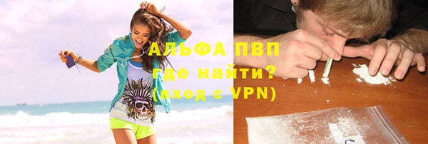 альфа пвп Михайловск