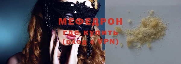 кристаллы Михайловка