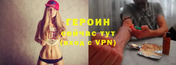 альфа пвп Михайловск