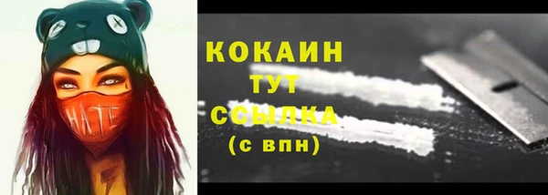 ECSTASY Навашино