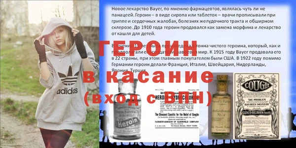 ECSTASY Навашино