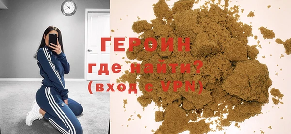 кристаллы Михайловка