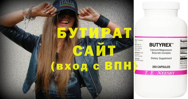 кристаллы Михайловка