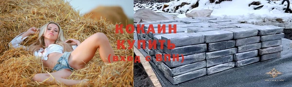 альфа пвп Михайловск