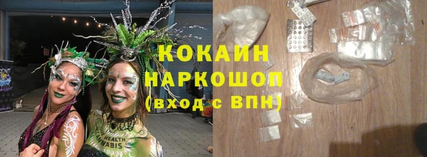 кристаллы Михайловка