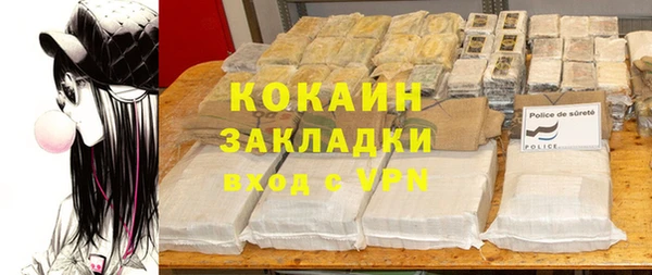 ECSTASY Навашино