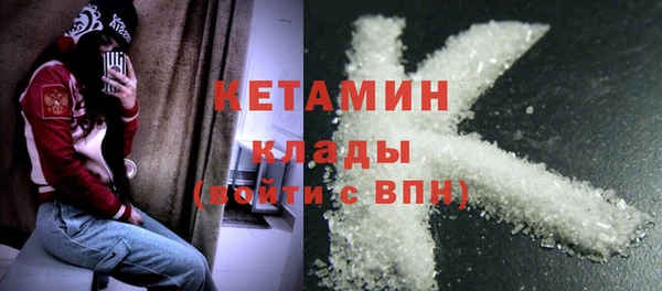 кристаллы Михайловка