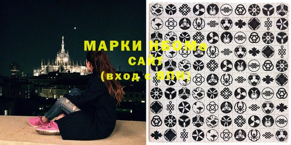 кристаллы Михайловка