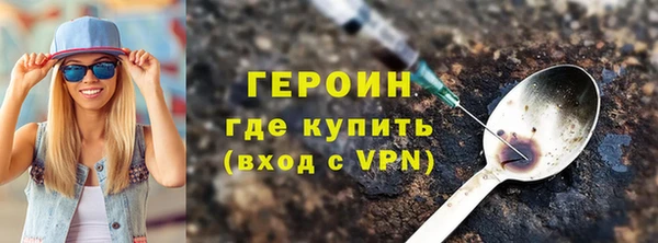 кристаллы Михайловка