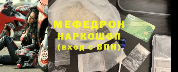 твердый Надым