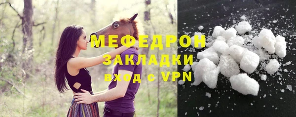 трава Михайлов