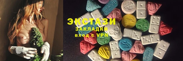 ECSTASY Навашино