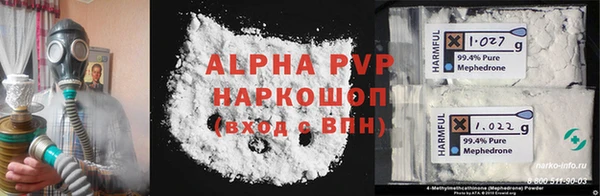 трава Михайлов