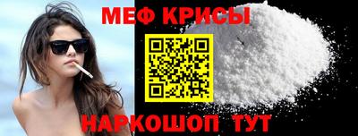 бутират Абакан