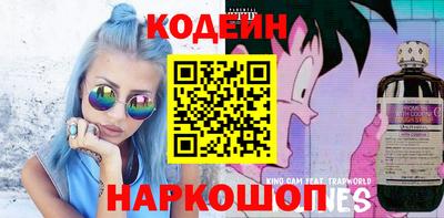 MESCALINE Волгодонск