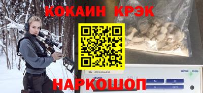 бутират Абакан